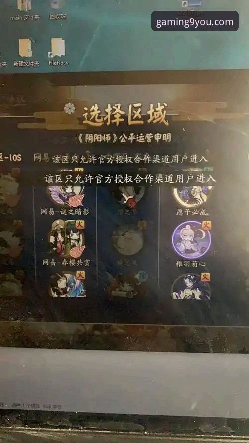 九游玩家社区安全吗 九游玩家社区安全吗?一份深度分析与实用安全指南