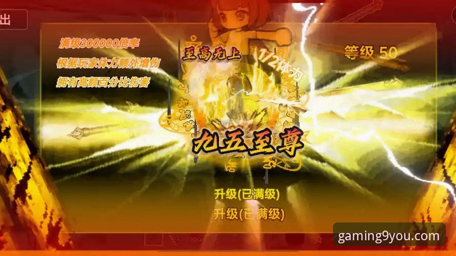 九游官方网站最新版本 九游娱乐平台官方客户端深度评测:如何精准获取与体验最新版本?