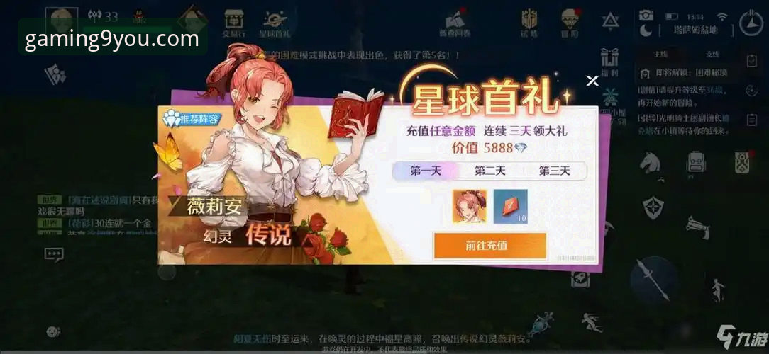 选择九游官方正版授权推荐的3大核心理由与深度评测