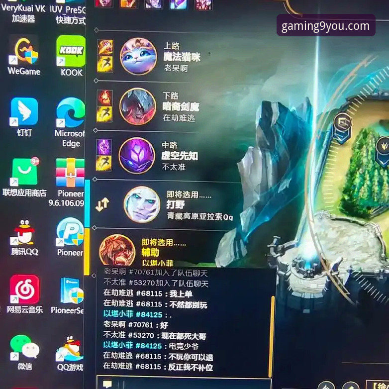 九游客服 NBA反摆烂方案深度解析:从技术角度看联盟如何“修复游戏机制”